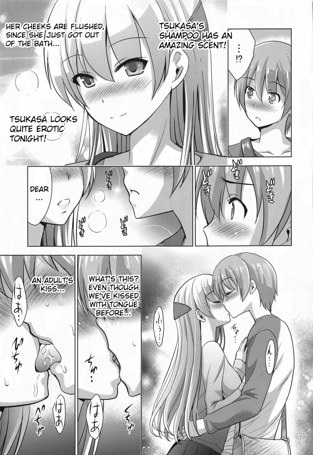 Hentai Manga Comic-MOUSOU THEATER 66-v22m-Read-5